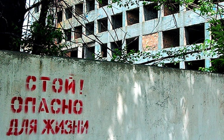 Памятка "Заброшенные здания".